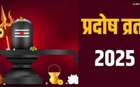 Pradosh Vrat 2025: भादों में प्रदोष व्रत कब-कब है ? नोट करें डेट