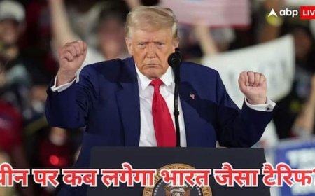 भारत पर 50% टैरिफ लगाने वाले ट्रंप ने रूस से तेल खरीदने को लेकर अब चीन पर दिया ये बड़ा बयान