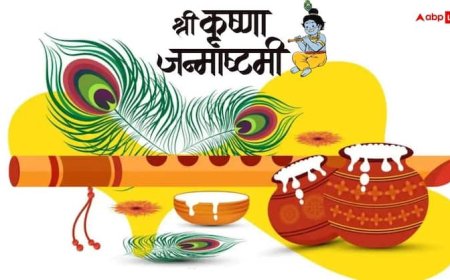 Janmashtami 2025: जन्माष्टमी पर आज नहीं लगा पाएं 56 भोग तो इन 8 चीजों से प्रसन्न होंगे कान्हा