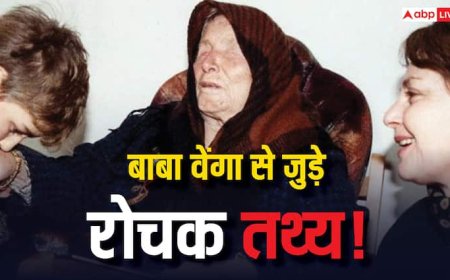 रहस्यमयी भविष्यवक्ता Baba Vanga की अनसुनी कहानी! कैसे खोई आंखें और कैसे मिली भविष्य देखने की शक्ति? जानिए