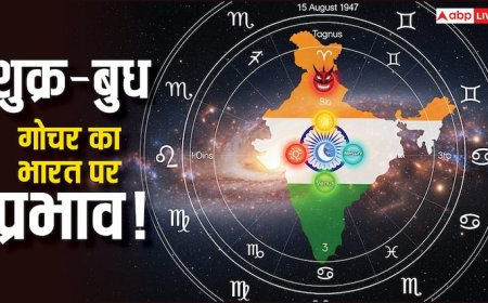 Venus and Mercury Transit 2025: शुक्र-बुध गोचर, भारत की राजनीति में भूचाल! विपक्ष का दबदबा? अगस्त से दिसंबर 2025 तक का ज्योतिषीय विश्लेषण