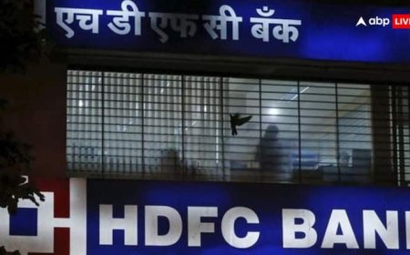 HDFC बैंक कस्टमर्स के लिए जरूरी खबर! आज और कल बंद रहेंगी ये सवाएं, जानें टाइम और बाकी डिटेल्स