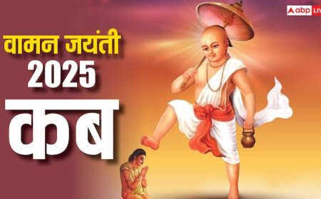 Vamana Jayanti 2025: भाद्रपद माह में कब है वामन जयंती, भगवान विष्णु को क्यों लेना पड़ा यह अवतार