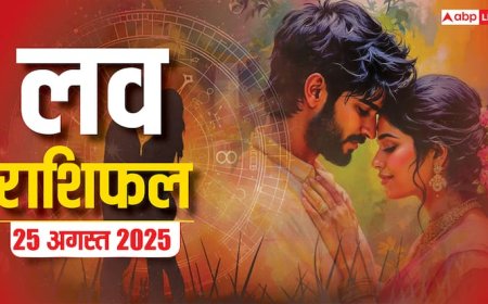 Love Rashifal 25 August 2025: सोमवार का दिन प्यार के लिहाज से मेष से मीन राशियों के लिए कैसा रहने वाला है? पढ़ें लव राशिफल