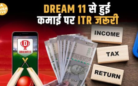 Dream11 या Rummy से कमाई की है? ITR भरना अब अनिवार्य – वरना लगेगा भारी जुर्माना!| Paisa Live