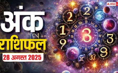 28 August 2025 Numerology: अंक ज्योतिष से जानें गुरुवार 28 अगस्त 2025 का भाग्य, मूलांक 1 से 9 तक का दैनिक राशिफल!