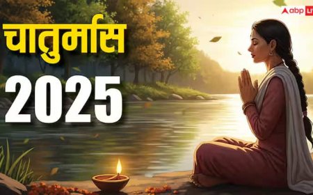Chaturmas 2025: चातुर्मास कब खत्म होगा, किस दिन से शुरू होंगे मांगलिक काम