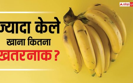 इंस्टाग्राम इंफ्लुएंसर ने किया एक दिन में 17 केले खाने का दावा, क्या ऐसा करना सही है? डाइटीशियन से जानें