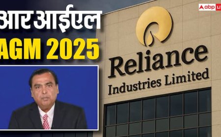 Reliance Industries AGM 2025 Highlights: 2026 की पहली पहली छमाही में जियो IPO, 500 मिलियन पार सब्सक्राइबर्स बेस