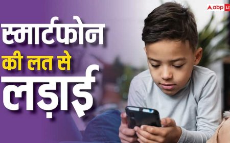 इस देश में क्लासरूम में फोन नहीं ले जा सकेंगे बच्चे, जानिए और कहां-कहां है ऐसा बैन