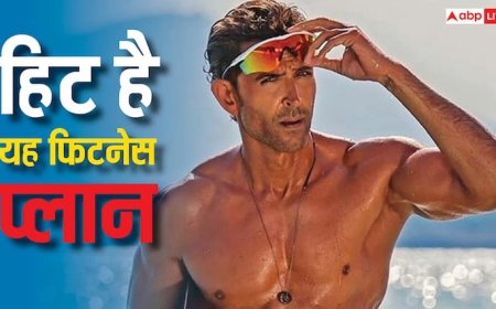 ऋतिक रोशन जैसी बॉडी चाहिए तो हर 3 घंटे में कुछ न कुछ जरूर खाएं, एकदम अलग है यह फिटनेस प्लान