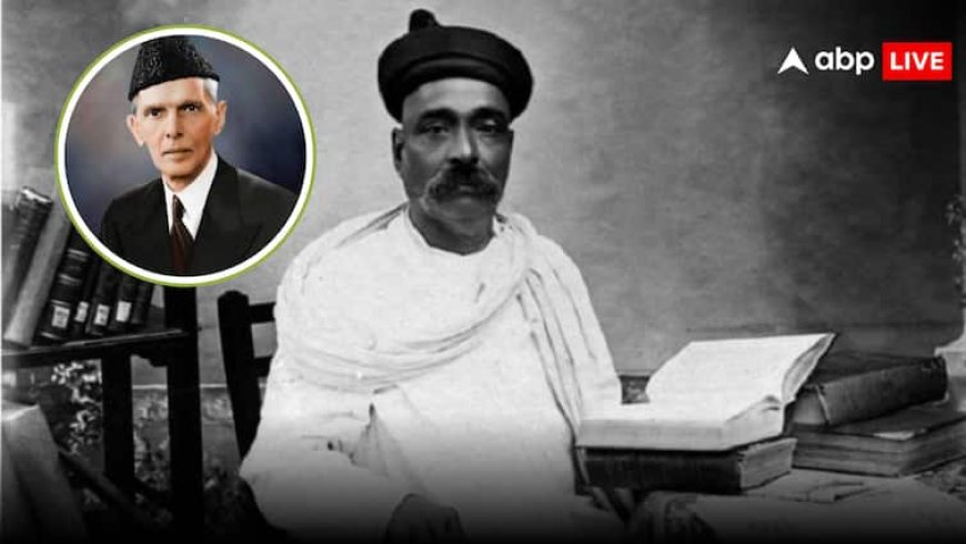 Bal Gangadhar Tilak Death Anniversary: जब जिन्ना ने लड़ा बाल गंगाधर तिलक का केस, जानें आखिर हुआ क्या था?