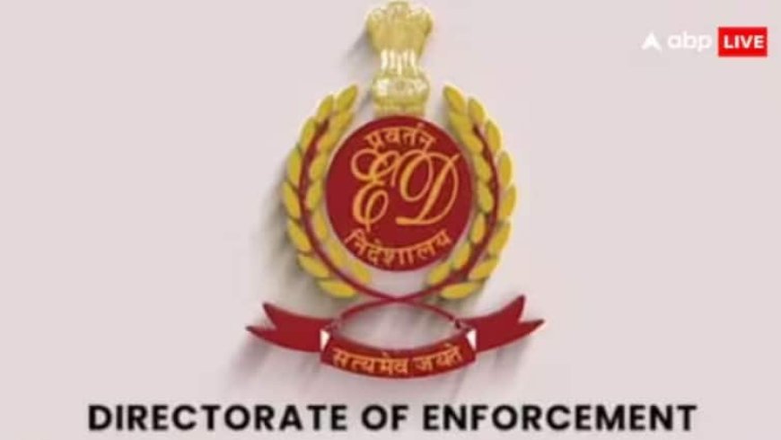 एक्सिस म्यूचुअल फंड फ्रंट-रनिंग स्कैम: ED की कई बड़े शहरों में छापेमारी, 200 करोड़ से ज्यादा की हेरा-फेरी का खुलासा