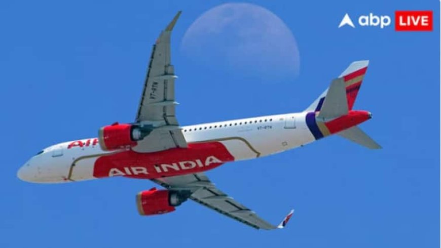 Air India: लंदन से दिल्ली आने वाली एअर इंडिया की फ्लाइट 11 घंटे लेट, एयरलाइन ने बताई ये वजह