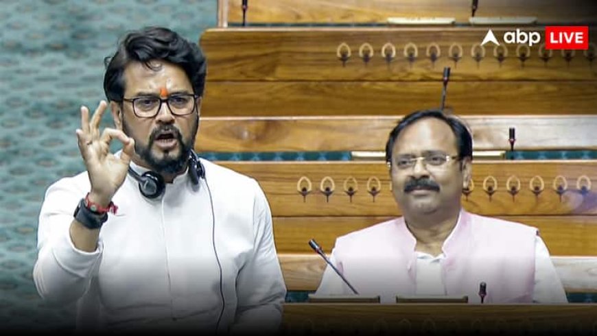 Anurag Thakur On Rahul Gandhi: 'काल्पनिक दुनिया में रहते हैं, परिवार से मांगें माफी', राहुल गांधी ने अरुण जेटली पर लगाया धमकी देने का आरोप तो भड़के अनुराग ठाकुर