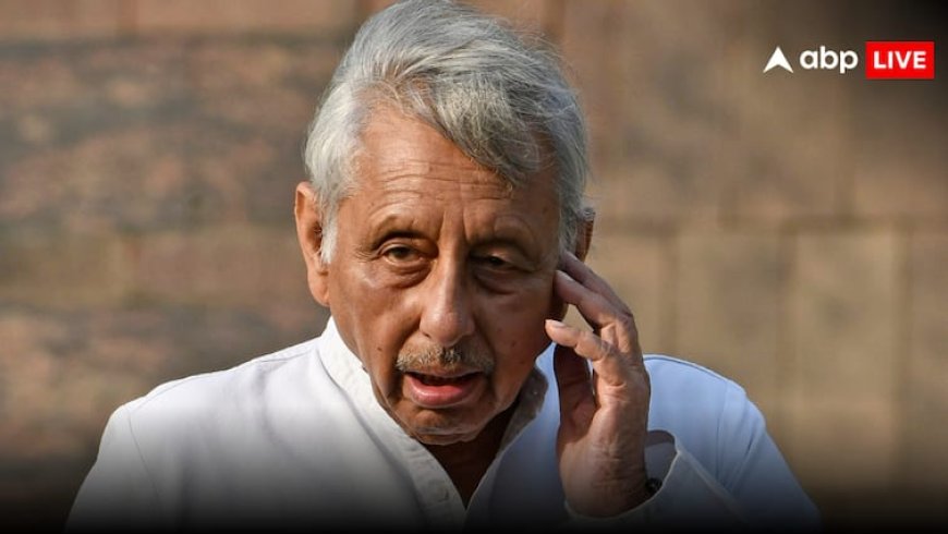'हम ही चिल्ला-चिल्लाकर कहते हैं कि पाकिस्तान जिम्मेदार है, लेकिन...', पहलगाम आतंकी हमले पर मणिशंकर अय्यर का बड़ा बयान