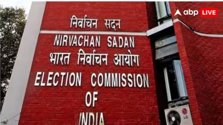 कांग्रेस नेता ने मांगी शिकायत में दी गई फर्जी वोटर लिस्ट की कॉपी, चुनाव आयोग ने दिया ये जवाब