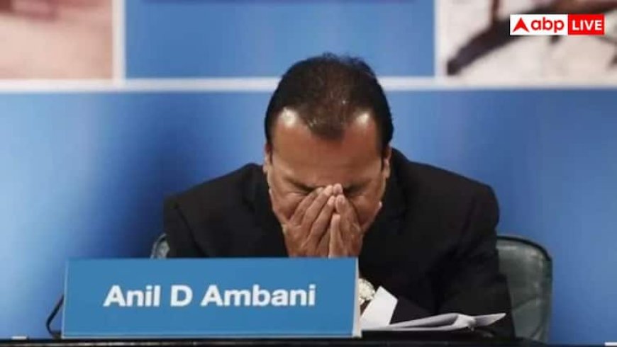 ED की जांच के बीच डगमगाया निवेशकों का भरोसा, अनिल अंबानी की कंपनियों में लगा लोअर सर्किट