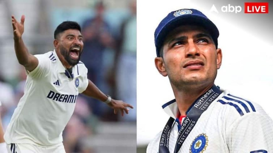 पांचवें टेस्ट में शुभमन गिल से क्यों भिड़ गए DSP सिराज? सिर्फ एक गलती पड़ जाती टीम इंडिया को भारी; जानें पूरा मामला