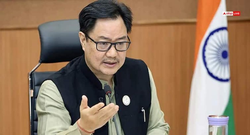 विपक्ष के हंगामे के बावजूद संसद में पास होंगे बिल, रिजिजू ने साफ किया सरकार का रुख, बोले- संसद में चर्चा...