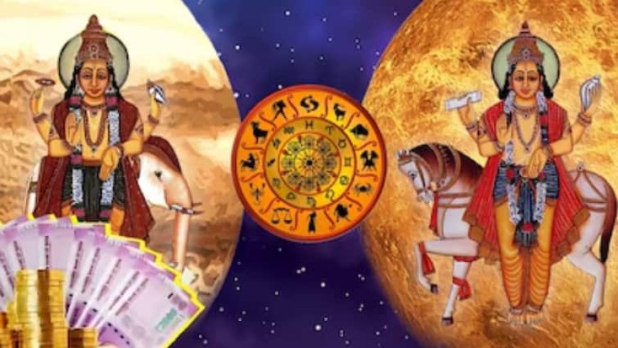 August 2025 Rajrog: अगस्त में बनेंगे एक के बाद एक 2 शक्तिशाली राजयोग, इन 3 राशियों की बढ़ेगी कमाई
