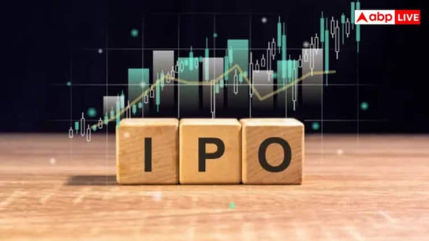 आज से खुल रहा है Highway Infrastructure IPO, ग्रे मार्केट में मचा है धमाल, लिस्टिंग पर दे सकता है तगड़ा मुनाफा