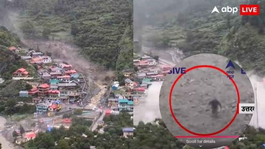 उठता, गिरता और हाथ-पैर मारता... धराली में बादल फटने के बाद मलबे में फंसे शख्स का वीडियो दिल चीर देगा!