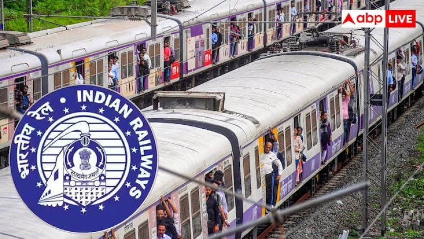 रेलवे में नौकरी का सुनहरा मौका, Technician पदों पर आवेदन की अंतिम तारीख आज