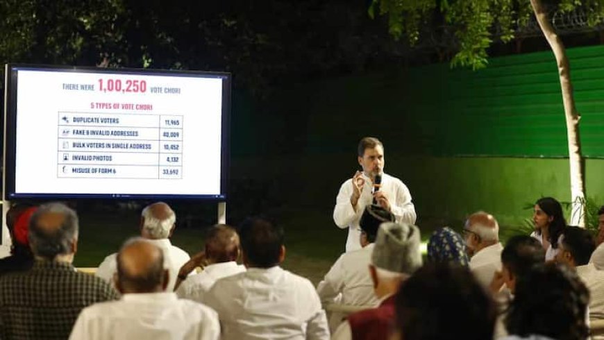 राहुल गांधी ने इंडिया गठबंधन के नेताओं को दिखाए चुनाव आयोग के खिलाफ 'सबूत', डिनर पॉलिटिक्स से इन मुद्दों पर बनी सहमति