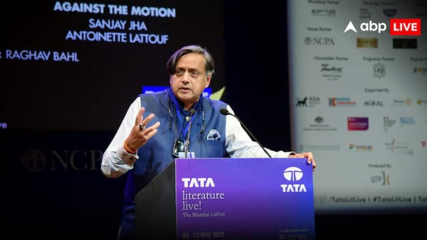 Shashi Tharoor: 'ट्रंप का सौदेबाजी का अंदाज अलग, भारत को...', शशि थरूर ने बताया कैसे हल होगा टैरिफ विवाद