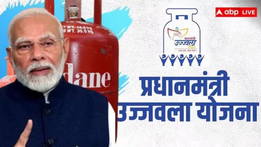 उज्ज्वला योजना के लाभार्थियों को मिलेगी 300 रुपये की सब्सिडी, 12000 करोड़ के आवंटन को कैबिनेट की मंजूरी