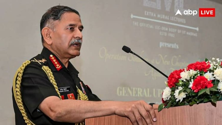 'शतरंज खेलने जैसा, हम उन्हें शह और मात...', ऑपरेशन सिंदूर की कैसे हुई थी प्लानिंग, आर्मी चीफ उपेंद्र द्विवेदी ने बताया