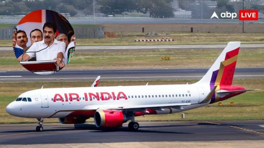 एअर इंडिया का प्लेन हादसे का शिकार होने से बाल-बाल बचा, 2 घंटे हवा में ही लगाए चक्कर; कई सांसद भी थे सवार