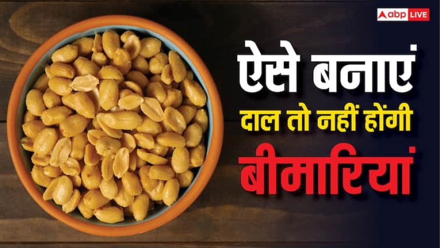 खुले बर्तन में बनी दाल खाई तो पास नहीं आएंगी ये बीमारियां, जान लें इसके फायदे