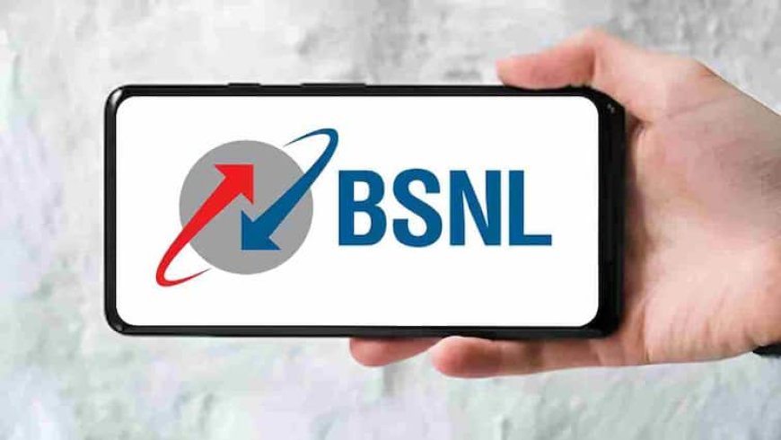 BSNL के नए प्लान ने उड़ाई Jio की नींद! महज इतने रुपये में 336 दिनों तक मिलेगी अनलिमिटेड कॉलिंग, जानें बेनिफिट्स