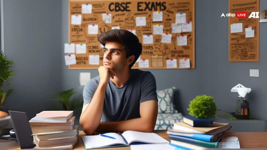 रटने का जमाना खत्म! अब 9वीं में CBSE कराएगा ओपन बुक एग्जाम, इन देशों में पहले से चल रहा है ये सिस्टम