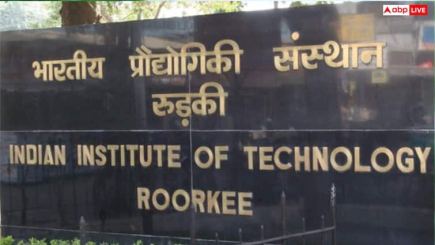 IIT रुड़की का डेटा लीक! 30,000 से ज्यादा स्टूडेंट्स की पर्सनल डिटेल्स हुईं आउट