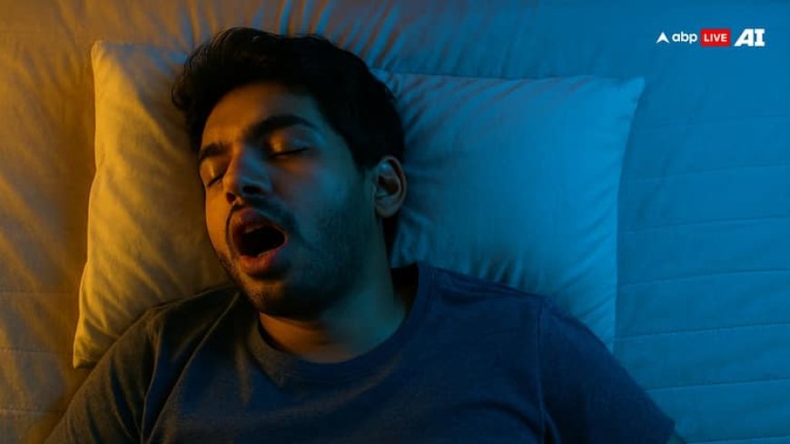 मुंह खोलकर तो नहीं सोते आप, ये किसी बीमारी के लक्षण तो नहीं?