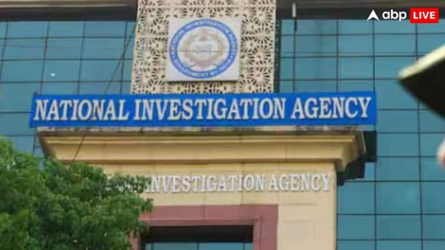 साइबर टेररिज्म केस में NIA ने दाखिल की चार्जशीट, आरोपी के खिलाफ लगाया देशद्रोह का आरोप