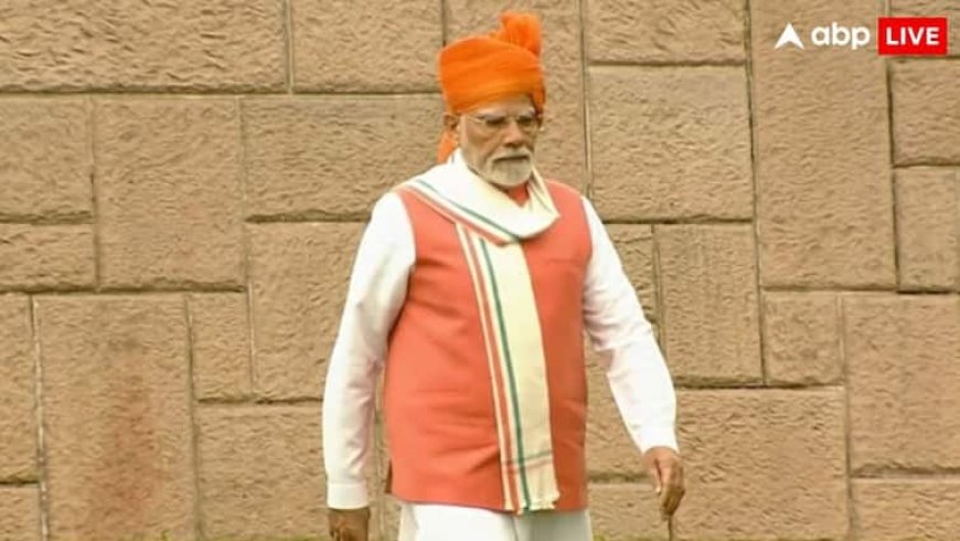 Happy Independence Day 2025: भगवा साफा, केसरिया जैकेट, व्हाइट कुर्ता पायजामा, 79वां स्वतंत्रता दिवस पर कुछ इस अंदाज में दिखे पीएम मोदी
