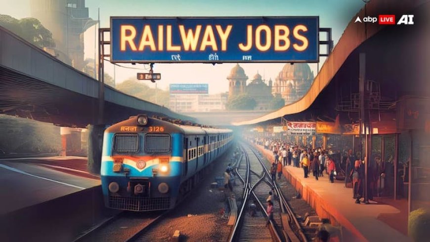 रेलवे में 64 हजार पोस्ट के लिए 1.87 करोड़ लोगों ने आवेदन, सरकार के आंकड़े उड़ा देंगे होश