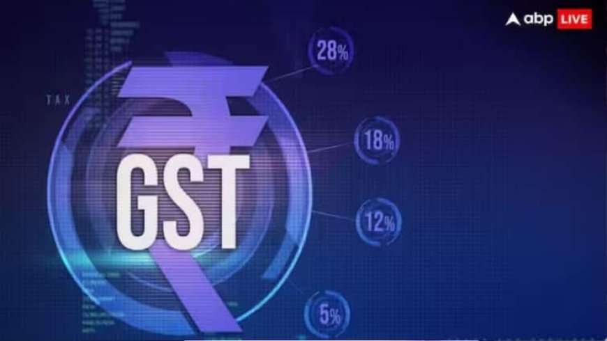 GST दरों में बदलाव का मिलेगा 'दिवाली गिफ्ट', जानें कौन सी चीजें होंगी महंगी और क्या होगा सस्ता