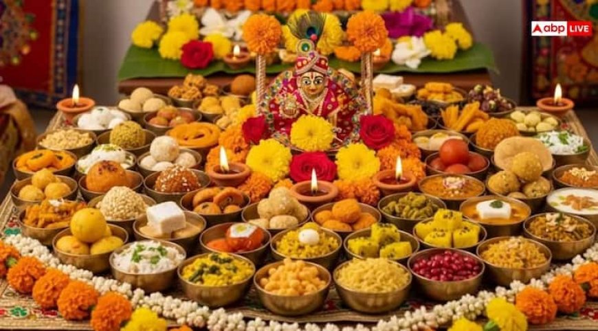 Janmashtami 2025 Bhog: जन्माष्टमी पर क्यों लगाया जाता है 56 भोग, 50 या 55 क्यों नहीं
