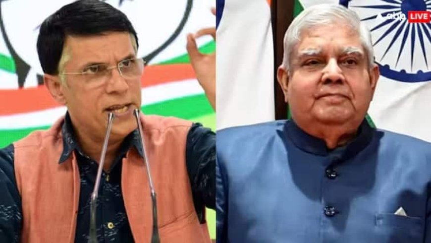 Pawan Khera On Jagdeep Dhankhar: 'धनखड़ साहब का पता चला आजकल कहां हैं', उपराष्ट्रपति पद का उम्मीदवार कौन होगा, सवाल पर बोले पवन खेड़ा