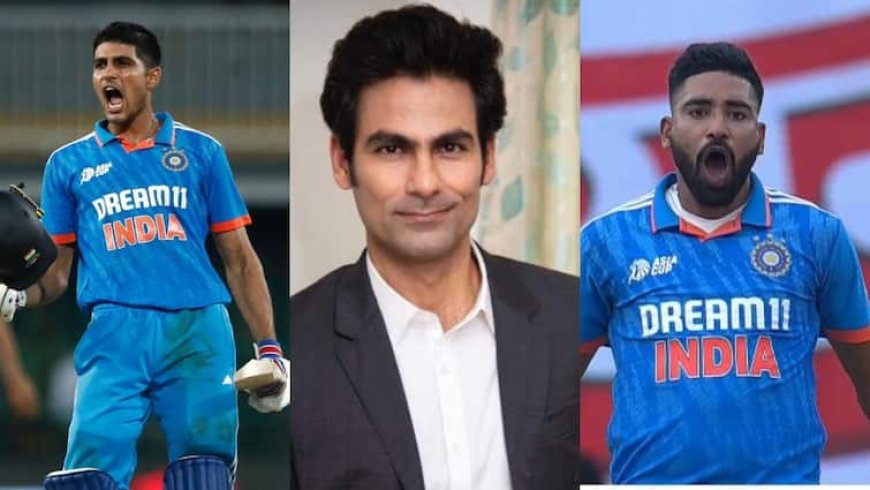 मोहम्मद सिराज और शुभमन गिल को किया बाहर, मोहम्मद कैफ ने चुनी एशिया कप के लिए भारत की प्लेइंग इलेवन