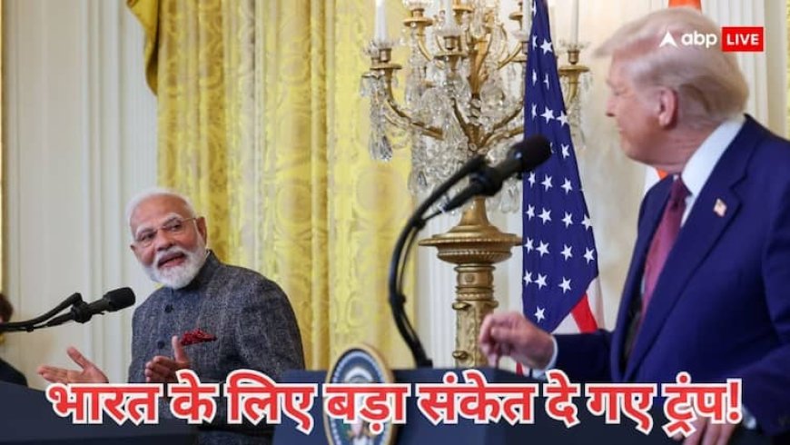 पुतिन से ट्रंप की मुलाकात में भले ही न निकले नतीजे, लेकिन भारत के लिए गुड न्यूज़ के मिले संकेत!