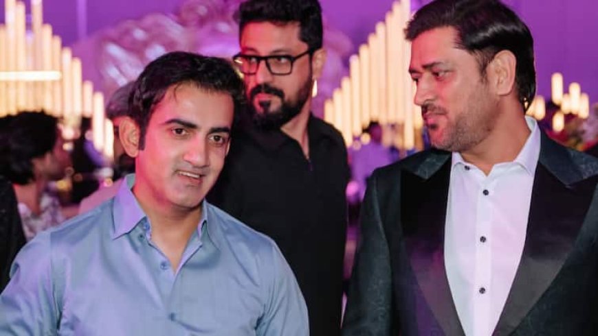 पिक्चर ऑफ द डे, एमएस धोनी और गौतम गंभीर की वायरल फोटो ने मचाया तहलका; सालों बाद हुआ रियूनियन