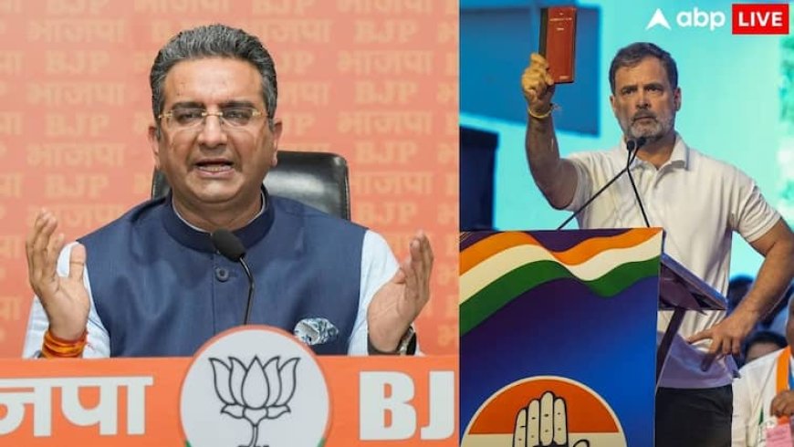 'राहुल गांधी की सोच जिन्ना जैसी', NCERT पर कांग्रेस ने उठाए सवाल तो भाजपा ने किया पलटवार