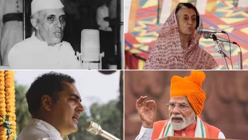 1947 से अब तक देश के प्रधानमंत्रियों ने लाल किले से जनता के सामने कैसे रखा भविष्य के भारत का नजरिया?
