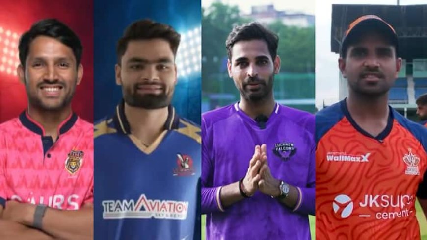 UP T20 League 2025: आज से शुरू हो रही यूपी टी20 लीग का पूरा शेड्यूल, स्क्वॉड और लाइव स्ट्रीमिंग डिटेल्स